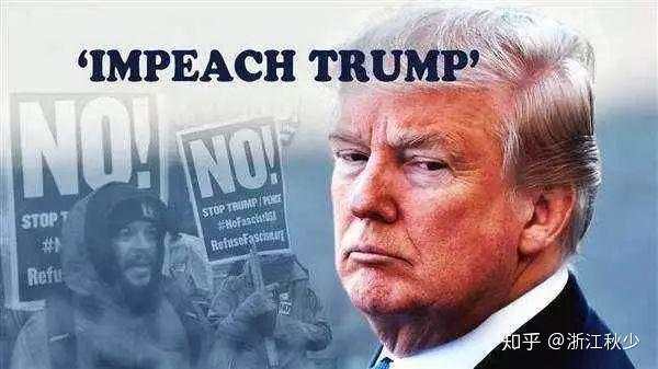 特朗普遭美国众议院弹劾,真能弹掉吗?