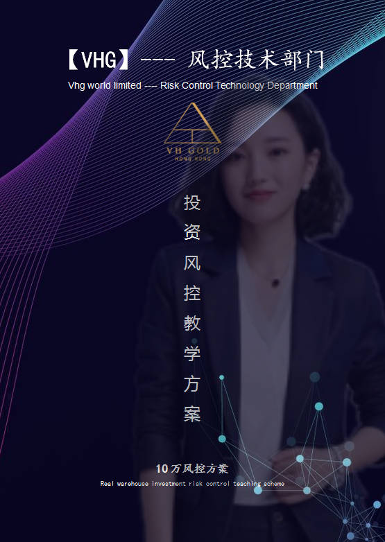 齐鑫韵：非农即将来袭该如何准备什么？未雨绸缪百万利润尽入手中！