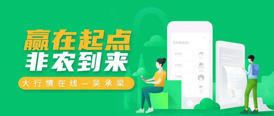 吴承梁：黄金六月波动已如此之大，非农抓住这些盈利百万不是梦