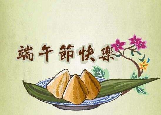 白灵雁：6.25祝大家端午安康，金油策略如下