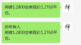 周三喊单总结（6月10日）