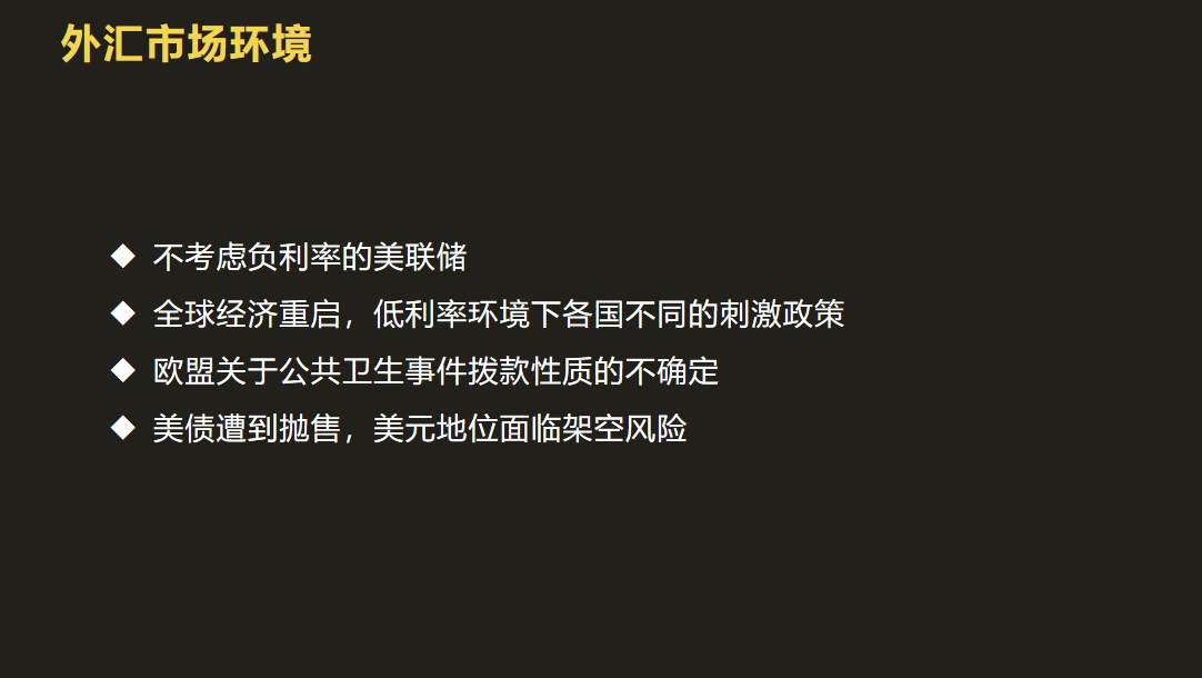 金市大鲤：第六期交易计划预告之交易人