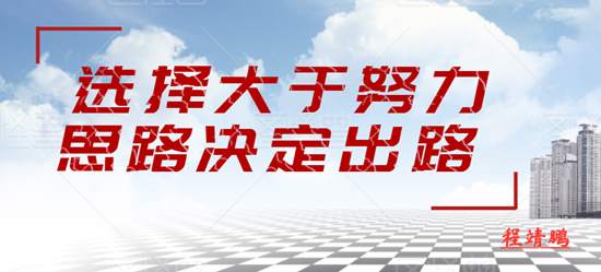 程靖鹏：熟悉的倒V反转！6.18高空1730继续空！