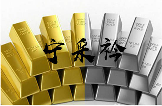宁采衿：为何老年人都喜欢钱币和黄金投资 优缺点都在这里
