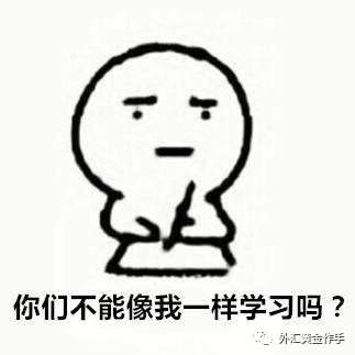 外汇黄金作手 还扛单吗，亲，爆仓的那种？