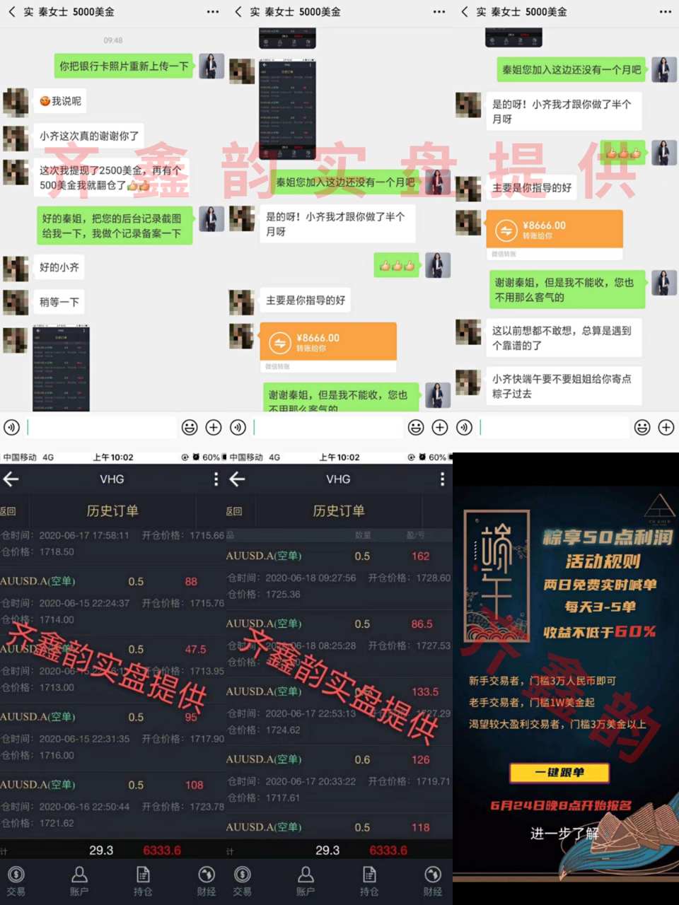 齐鑫韵：投资频频亏损总是不顺！别浪费钱了！不懂这些回本就是空谈！