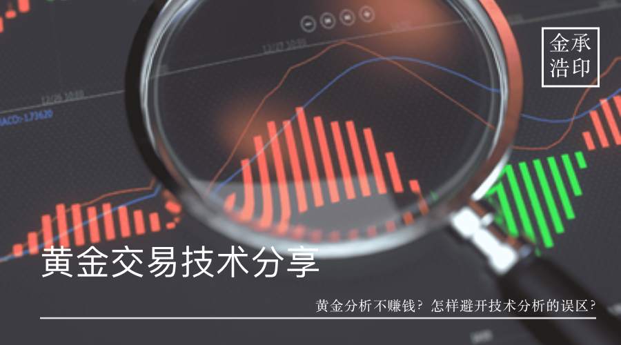黄金刺激的行情过后，我悟出了什么？