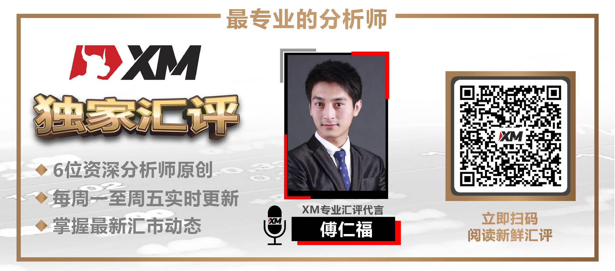 XM汇评 – 6月24日外汇实战分析