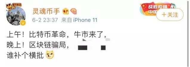 凌晨突发！6分钟暴跌800美金，3万人爆仓50亿！比特币又怎么了？