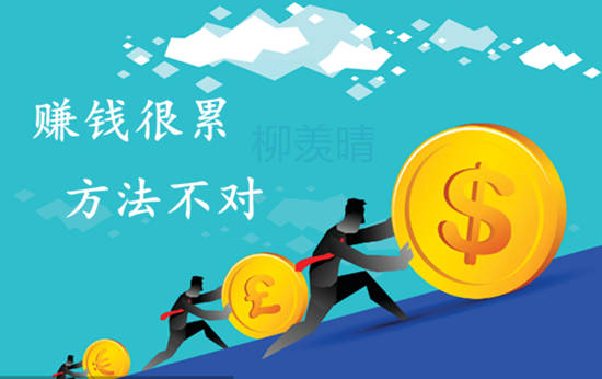 柳羡晴：只要心态保持好，黄金投资盈利永远不会少！