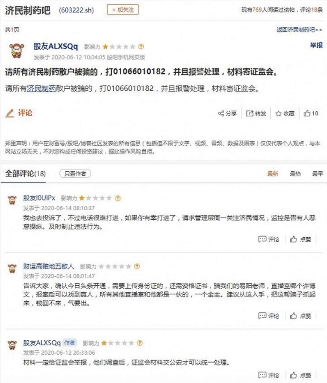 feed image