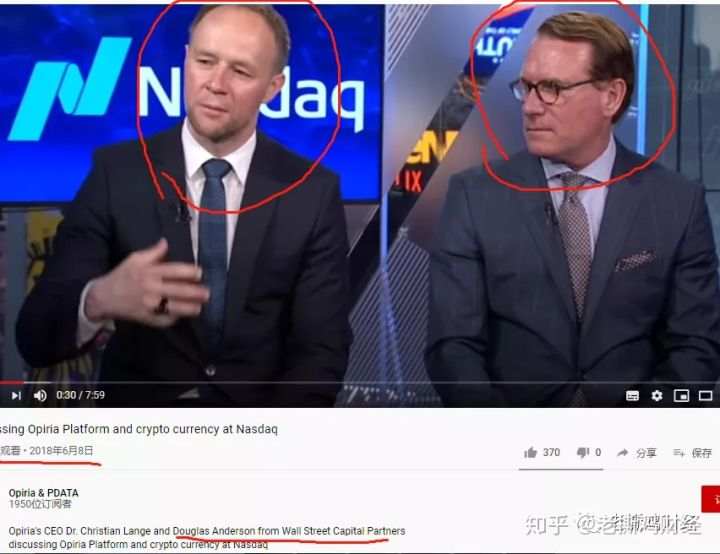 【曝光】EXcoin包赔期权交易所，从头假到脚，国人操盘已实锤！！