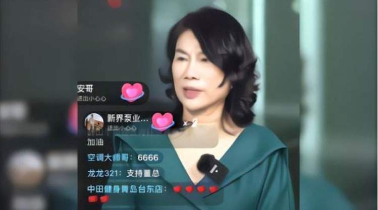 直播带货全靠忽悠？董明珠道出真谛，黄金再次站上风口