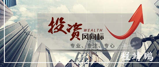 程靖鹏：黄金走势高位承压遇阻？后市必有大调整！1765做空！