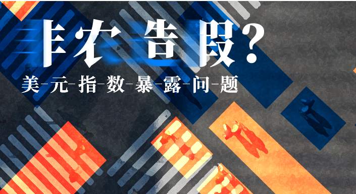 沈博研：非农行情别人暴赚，而你套单在手干着急？翻仓机会在这里