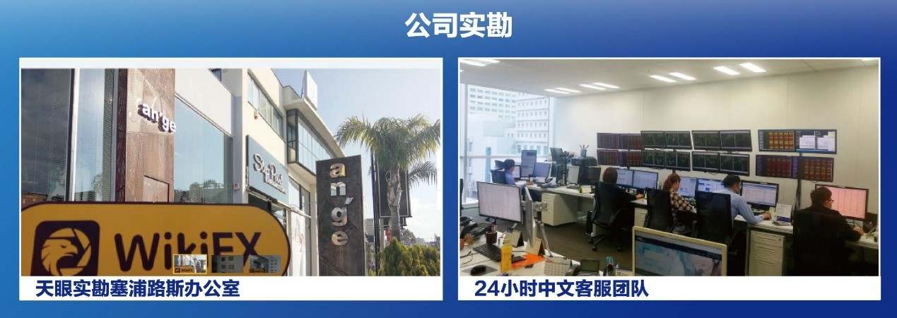 PRCBroker精彩亮相IFX EXPO线上虚拟展会