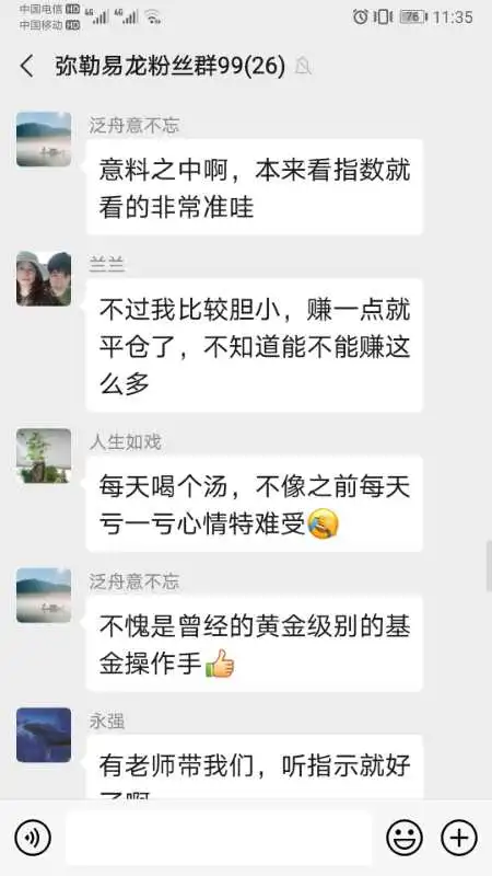 曝光！欣普悦国际Sunporfx以非正当理由拒绝客户出金！