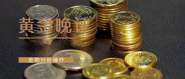 梦轩6.12初请利空黄金为何暴涨！午夜精准10点策略已布局！
