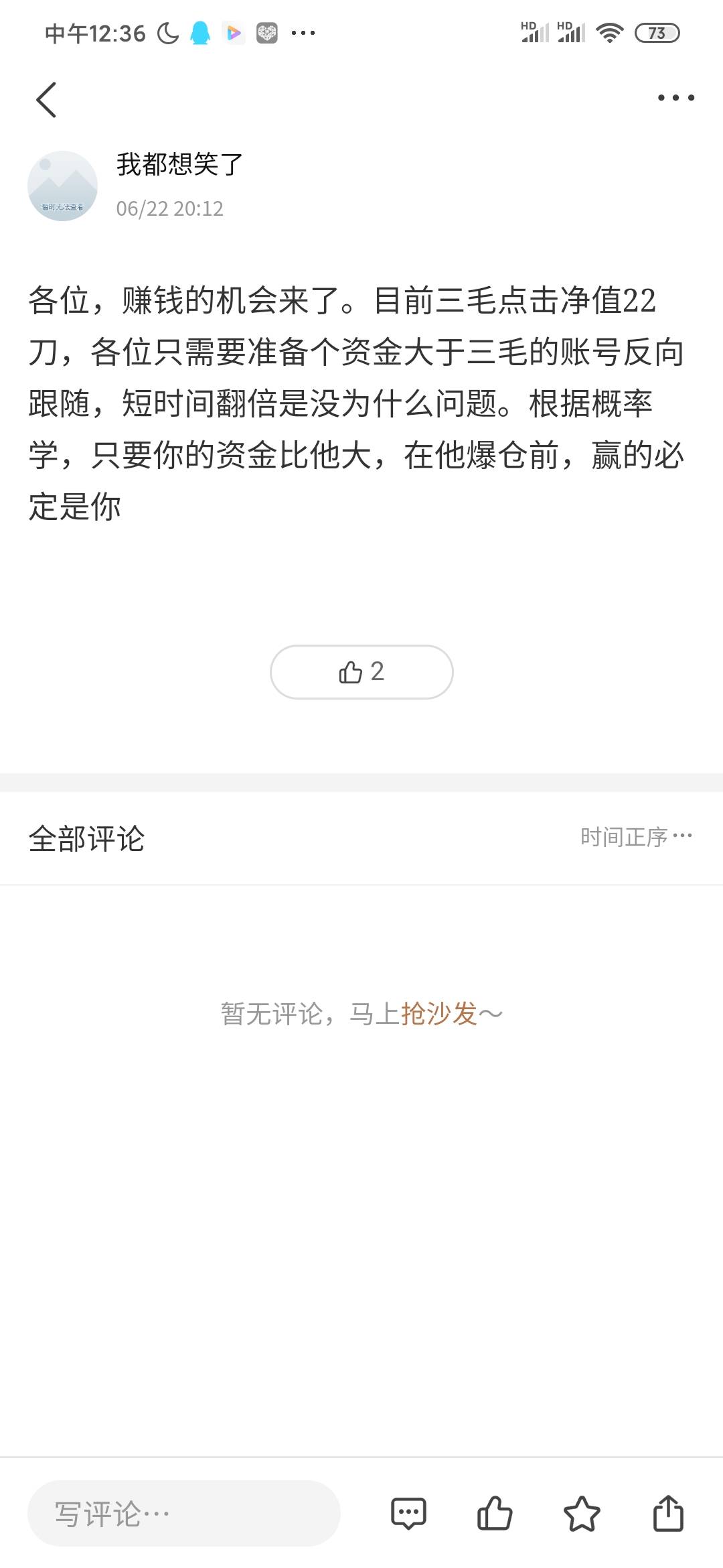 feed image