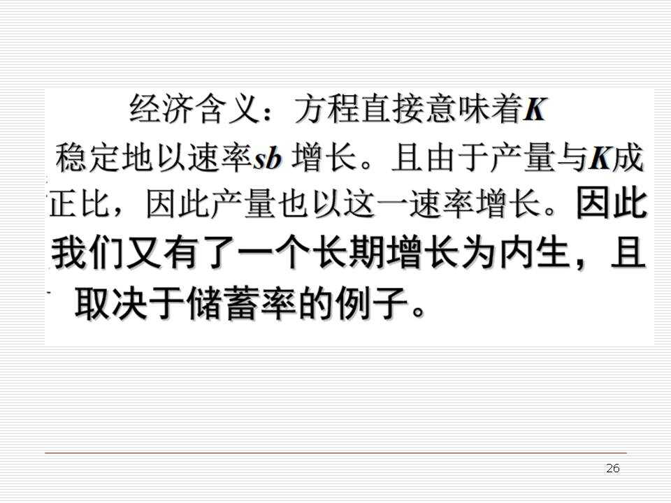 干重学模型