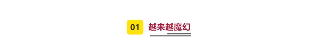 引爆导火线！美国全面失控，坐等崩盘