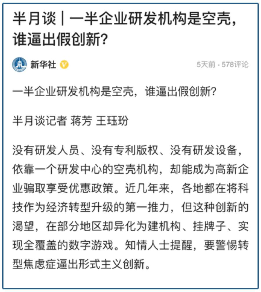 ​任正非的最大心病，不是芯片！这个大短板怎么补？