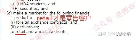 君汇外汇和券商DPI德普金融，国人搞的，包装还非常不走心！！