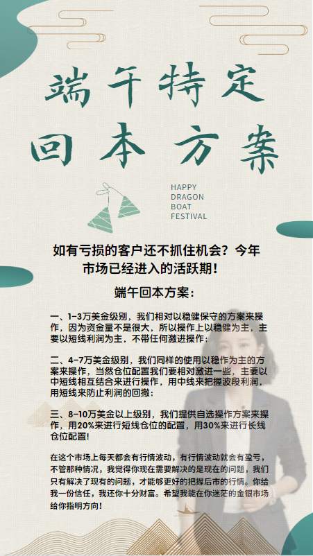 齐鑫韵：简单聊聊纸黄金与现货黄金的优劣之处！新手投资者该何去何从？