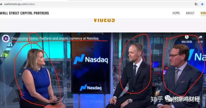 【曝光】EXcoin包赔期权交易所，从头假到脚，国人操盘已实锤！！