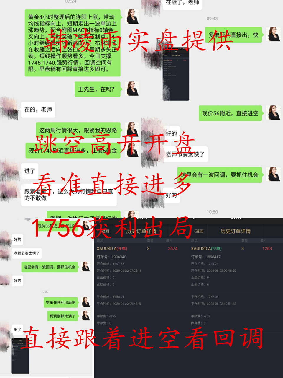 韩凌雨：黄金投资一定要合理控制仓位，解套技巧一定要会能拯救你的资金