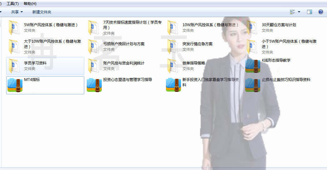 冉茗玉：黄金投资总是赚小亏大？黄金策略助你稳赚百W利润