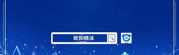 欧阳晓沫：今日黄金不破1745，空单机会来了要见新底清晰思路