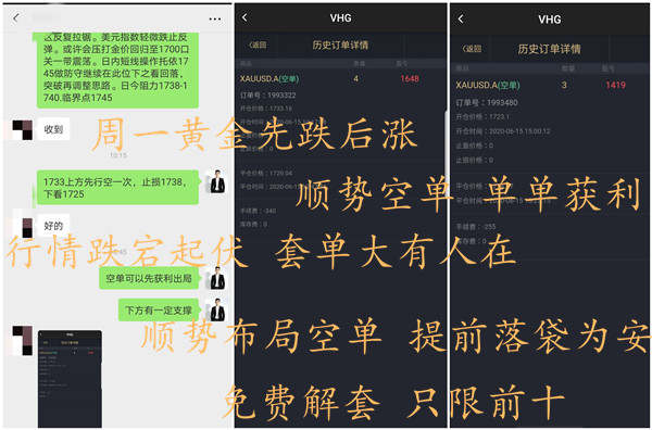 单晨金：炒黄金换了无数老师却亏损百万！如何找一个靠谱的老师？