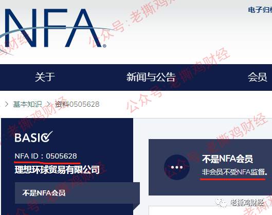 创联科技跟单，国人自导自演多券商，券商都是自己的！！