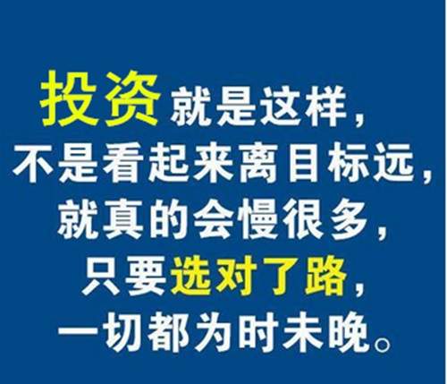 齐鑫韵：一语总结出投资界人士成功背后的真相！巴菲特减法理论！