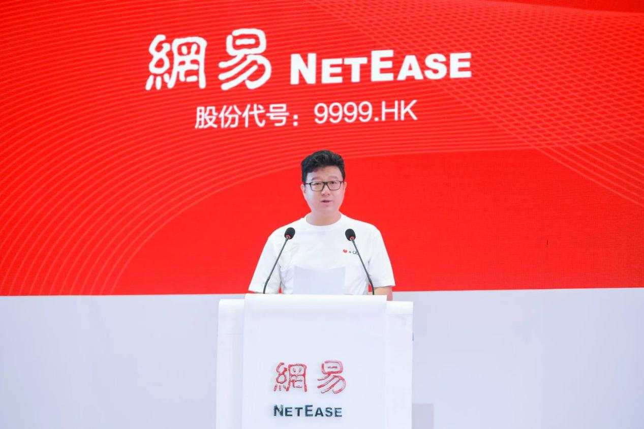 网易成功在港二次上市，ATFX人脸识别助力散户参与投资