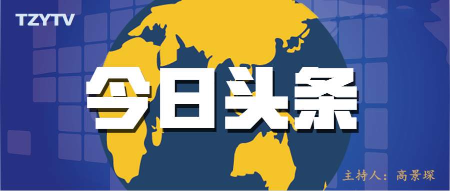 高景堔：黄金一路暴涨突破1720，今夜美联储会出现意外？