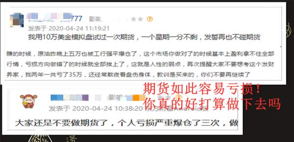 成梦轩：炒期货黄金亏几十万，我该怎么回本？炒现货黄金能回本吗