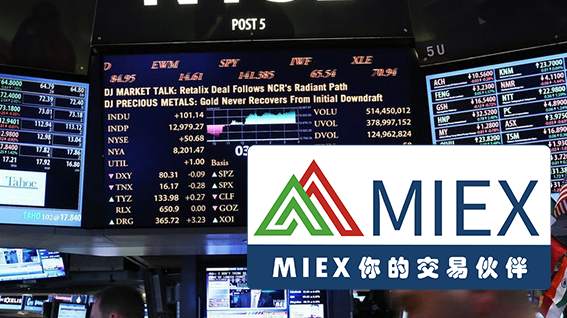 MIEX米汇 :【汇通天下】美联储鸽派声明令美元继续下跌