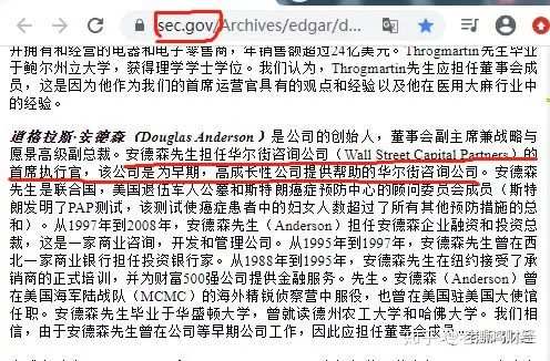 【曝光】EXcoin包赔期权交易所，从头假到脚，国人操盘已实锤！！