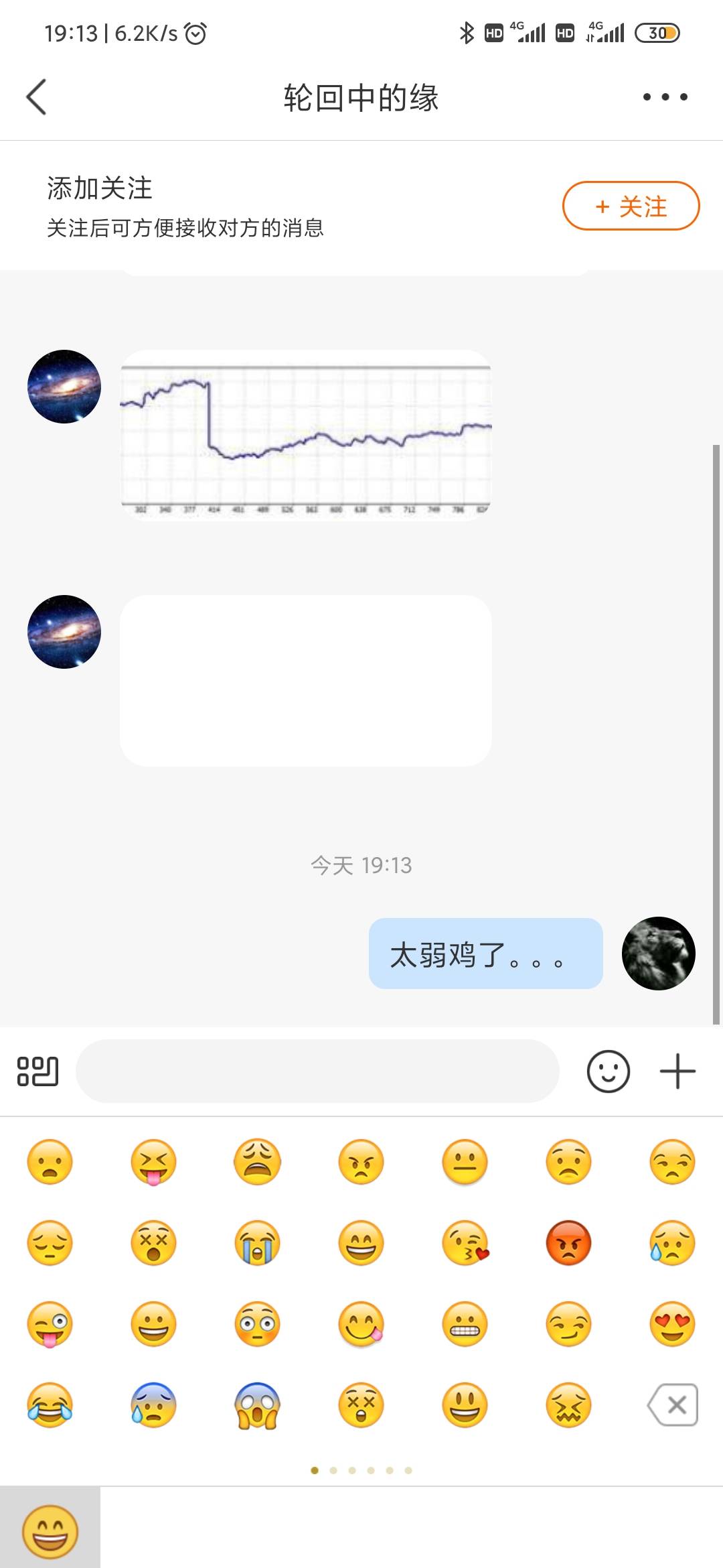 feed-image-0
