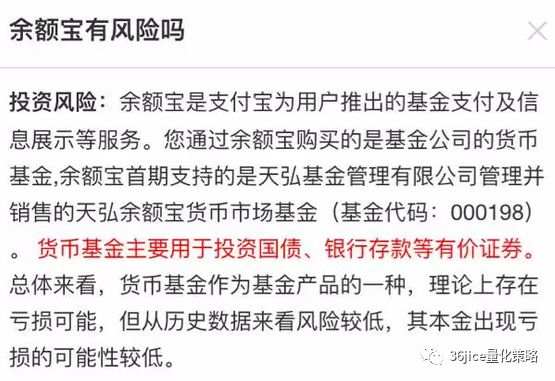 《从零开始学外汇》1.3.1外汇保本保收非傻即骗