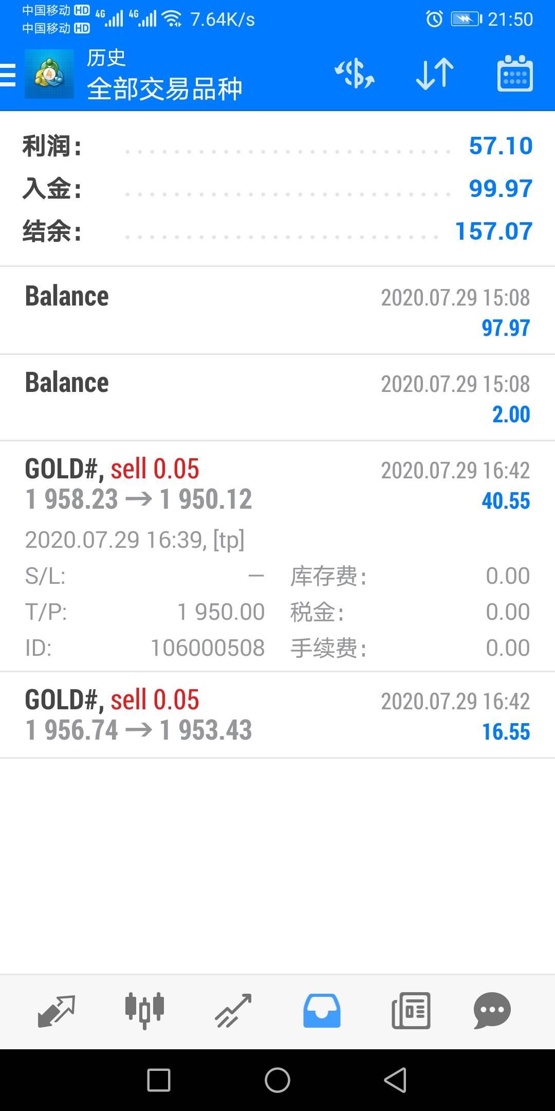 秘籍在手,天下我有!