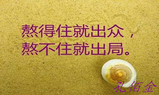 孔佰金：炒黄金如果这些你做不到!那我劝你还是不要进入市场！