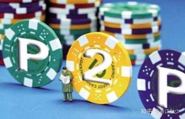 2019年底，P2P之殇