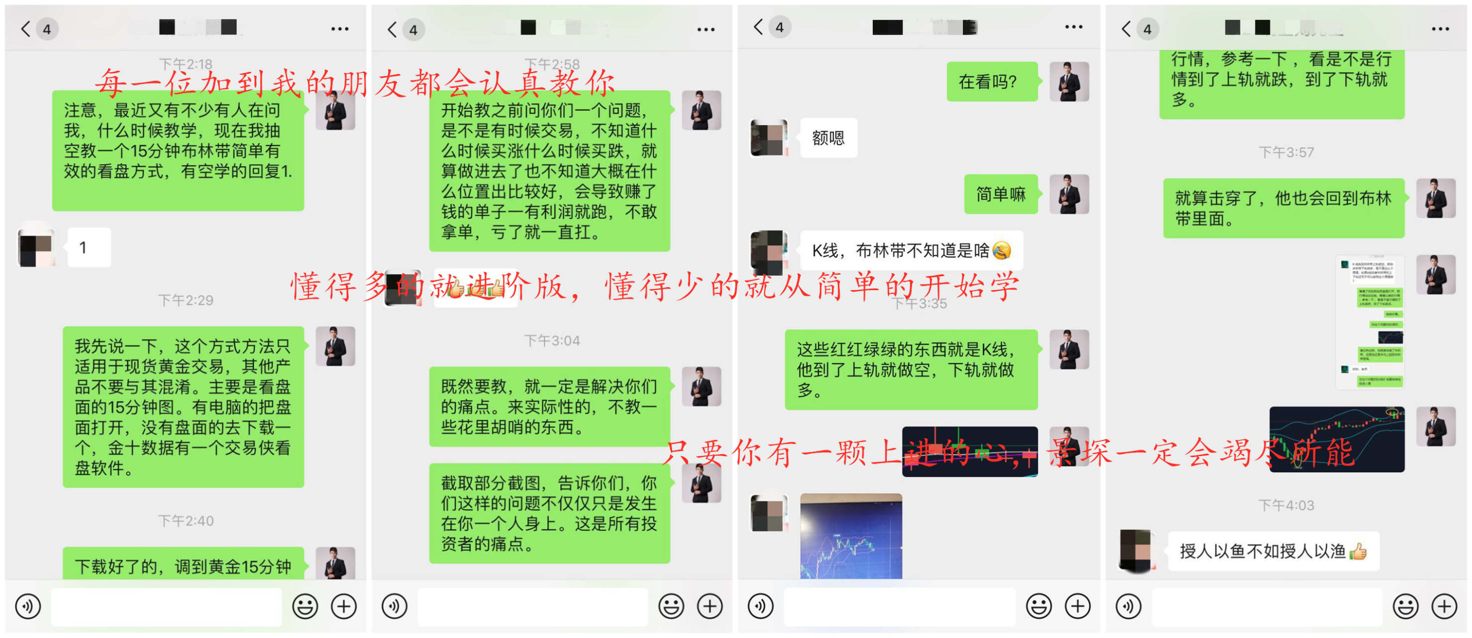 高景堔：炒黄金只要注意这五点，收益起码翻一倍