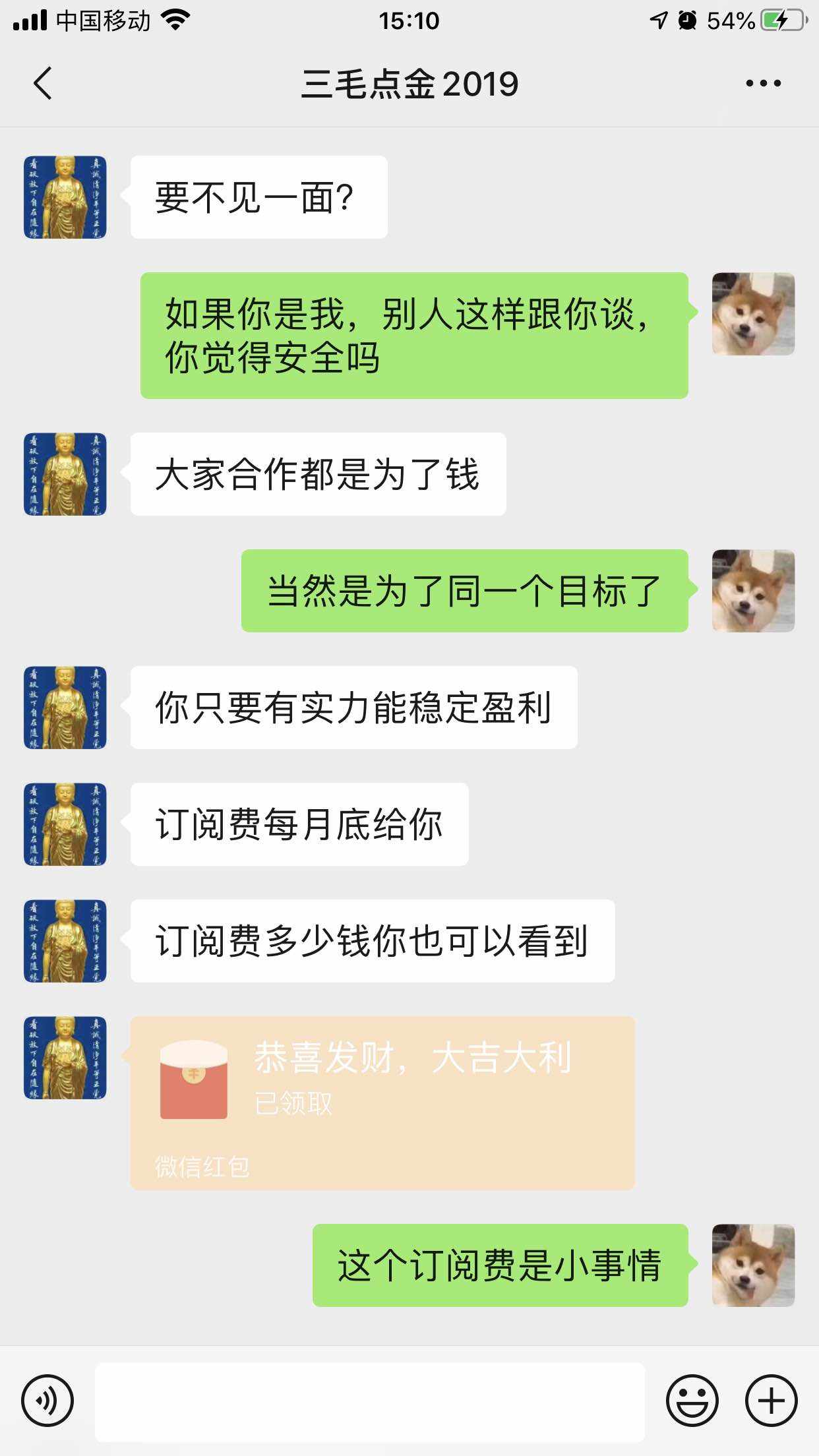 feed image