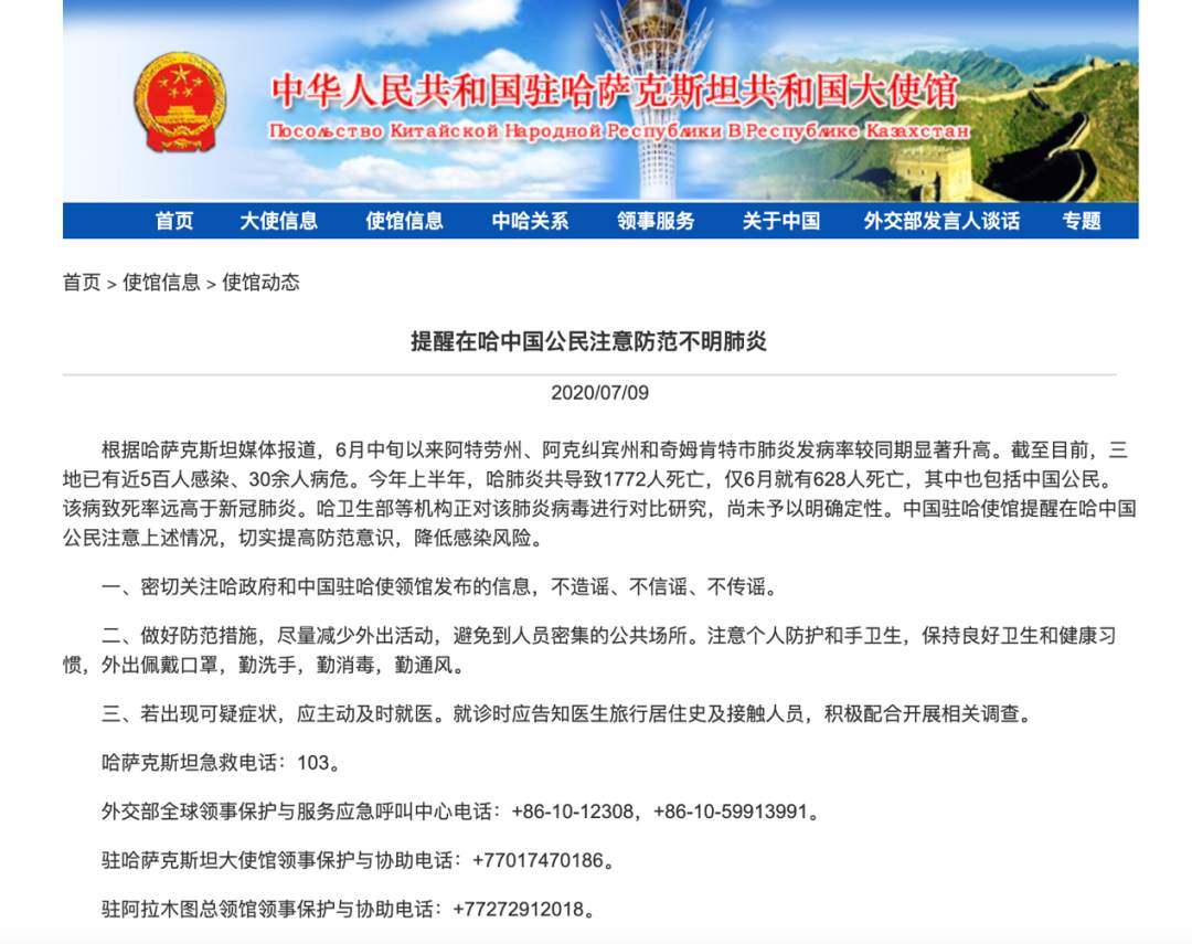 尹溢海:7.10黄金美盘怎么看?哈萨克斯坦神秘肺炎再起,黄金下方或支撑强烈