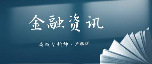 卢秋悦：投资者要分辨的投资黑平台！