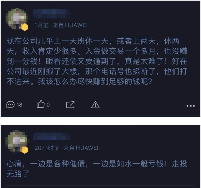 交易这么久，越努力，越贫穷？